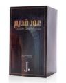Junaid Jamshed OUDH QADIM 100ML Men Perfumes For Men. 