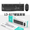 In Stock about Wired Keyboard and Mouse Suit 801 104 Key USB Socket Keyboard Office Mouse Lightweight Keyboard. 