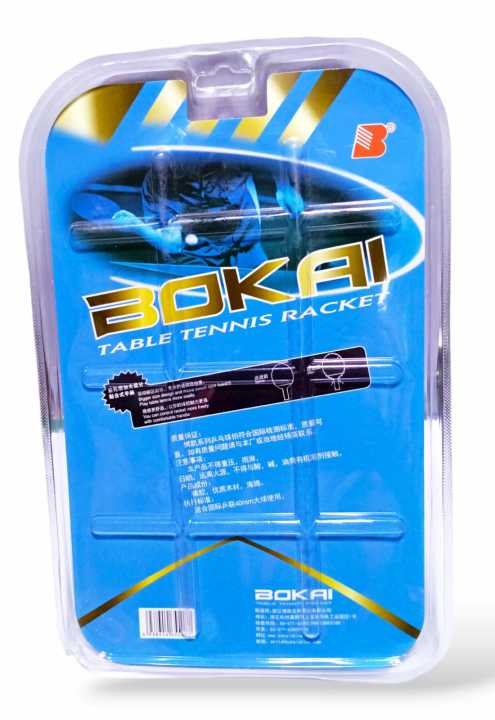 BOKAI%20Series%20%20Table%20Tennis%20Racket%20PACK%20OF%202%20WITH%20THREE%20PING%20PONG%20BALLS%20-%20Image%202