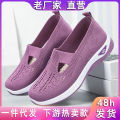 New middle-aged elderly mother's versatile and comfortable in spring, soft soled hiking shoes, one foot casual shoes for women. 