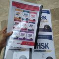 hsk 5 上 character write book. 