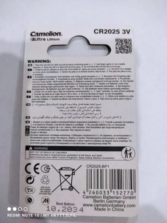 Camelion%20CR%20-%202025%20bp1%20(single%20battery)%20-%20Image%203