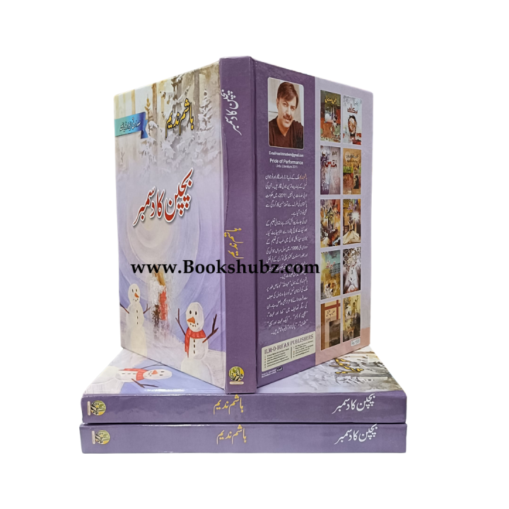Bachpan%20Ka%20December%20Novel%20By%20Hashim%20Nadeem%20-%20Image%203
