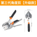 Line scissors multifunctional 45 degree angle cutter woodcutter buckle cut edge banding artifact 90 electrician card strip hemming pliers. 