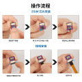Suitable for 5*6esim to physical mobile phone card external adapter board without welding ESIM to sim physical card cable version. 