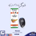 HR Numbers(1-100 ) Masood Homeopathic Drops. 