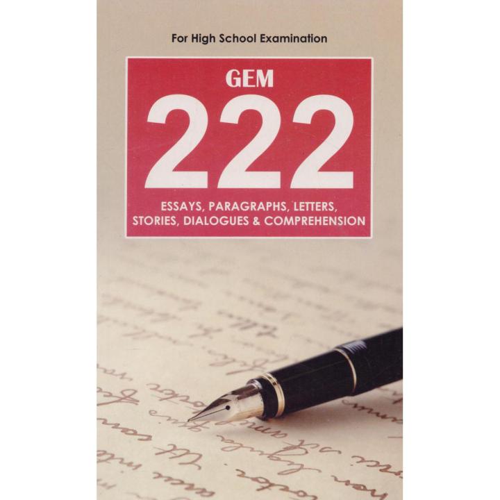 Gem 222 Essays, Paragraphs, Letters, Stories