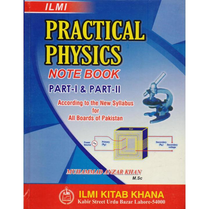 ilmi Practical Physics Note Book Part I & Part II