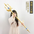 Aquaman's golden trident prop model movie version 100cm children's toy large one meter ornament. 