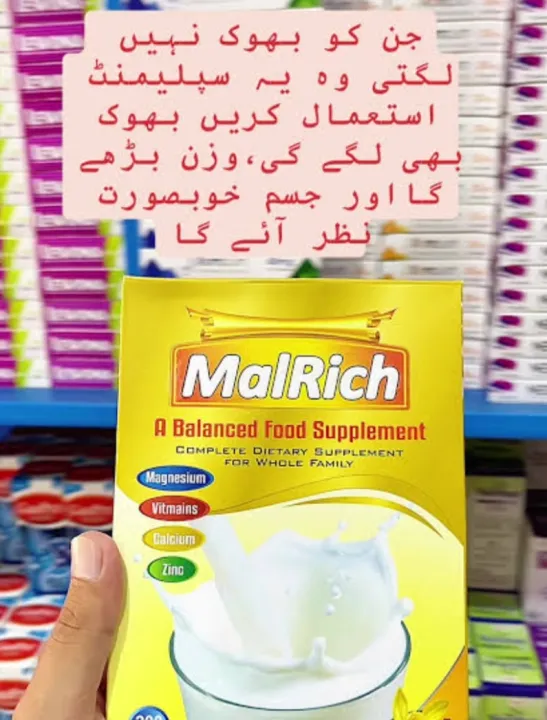 Malrich%20weight%20gain%20powder%20milk%20Mlarich%20milk%20Malrich%20Powder%20Supports%20Healthy%20Growth%20Daily%20Energy%20Boost%20with%20Malrich%20Powder%20%7C%20Malrich%20Weight%20Gain%20Powder%20Milk%20200GM%20-%20Image%203