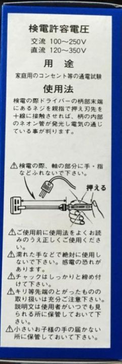 Star%20Kit,%20%20Interchangeable%20Screwdriver%20Set%20-%20Image%206
