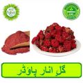 Pomegranate Flower Powder | 100 Grams |. 