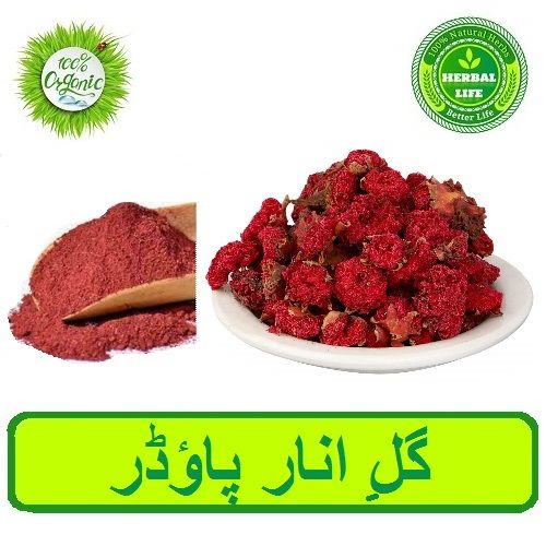Pomegranate%20Flower%20Powder%20%7C%20100%20Grams%20%7C%20-%20Image%202