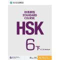 2 pcs/HSK Standard Course 6b SET - Textbook +Workbook (Chinese and English Edition). 