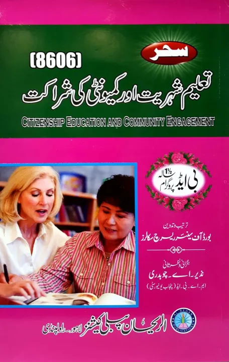 8606%20Citizenship%20Education%20and%20Community%20Engagement%20-%20Image%202