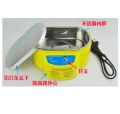 Imported Quality Digital Ultrasonic Cleaning Machine Clean Watch Jewelry Tools Lens Optical Parts Glasses Coins Laboratory Equipment Electronics Mother Board Chips USB Mechanical Chain Keys Laptop Parts Mobile. 