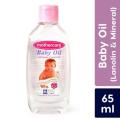 Mothercare Baby Oil Small 65Ml. 