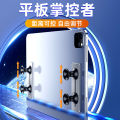 New B02 Tablet Stand Chicken Eater Artifact Pad Hand Rest Game Aid Artifact Portable Gamepad. 