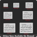 surah ikhlas surah al ikhlas  calligraphy islamic reusable stencil for canvas and wall painting id 4192. 