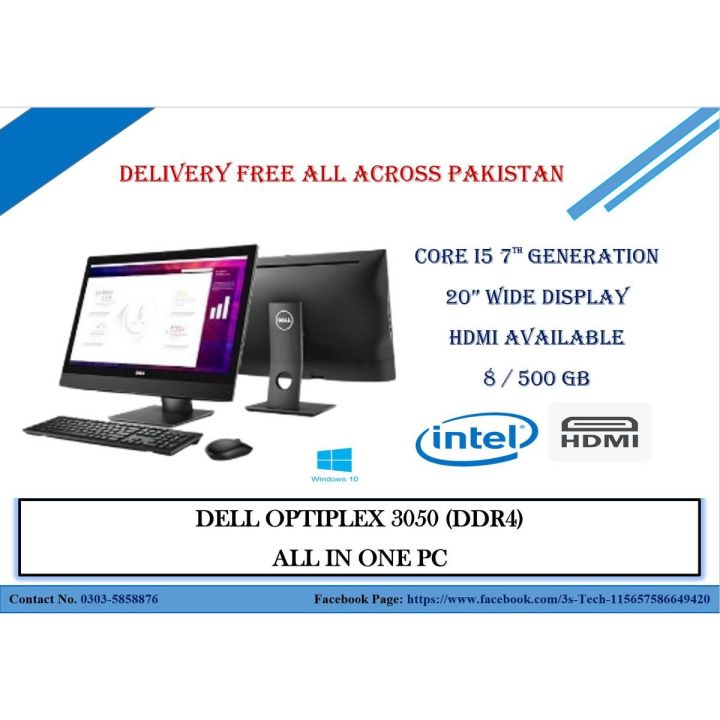 Optiplex 3050 All in one - Core i5 7th gen-8 GB RAM-500 GB HDD-20 INCHES WLED DISPLAY-WIFI-CAMERA