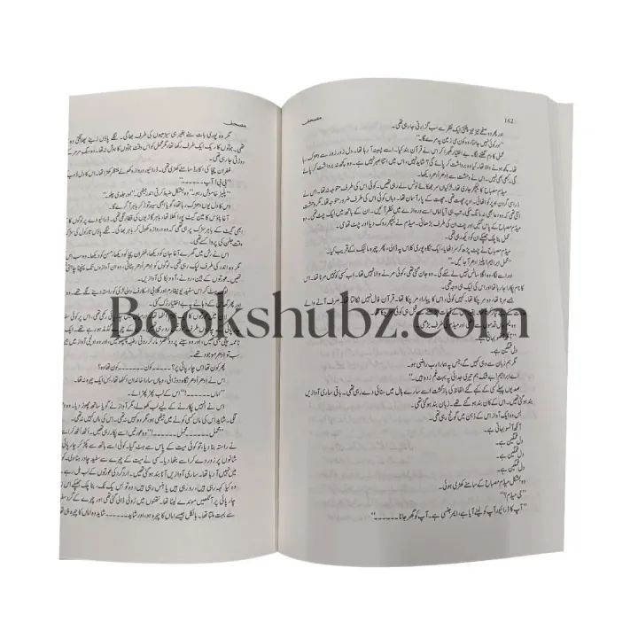 Mushaf%20Novel%20By%20Nimra%20Ahmed%20/%20Mushaf%20New%20Edition%20Novel%20By%20Nimra%20Ahmedn%20-%20Image%206