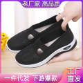 New middle-aged elderly mother's versatile and comfortable in spring, soft soled hiking shoes, one foot casual shoes for women. 