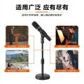 Mobile Live Streaming Weighted Lifting Microphone Mouthpiece Stand Desktop Disc Bracket Desktop Desktop Conference Stand. 