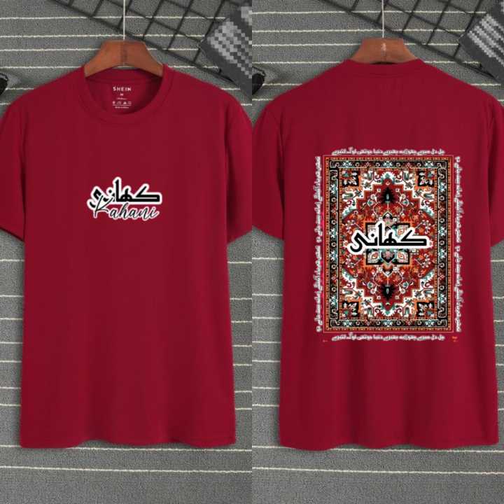 Trendy Summer Collection Kahani Printed T-shirt Cotton Jersey Fabric Half Sleeves t-shirts Gym Sports Casual Wear Fashion for Men at Sahil Fashion