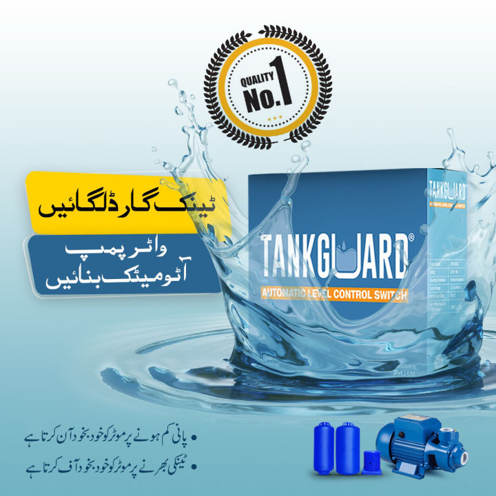 Tankguard%20automatic%20water%20level%20ON/OFF%20float%20switch%2015A/220v%20Max%20Pump%20power%20by%20direct%20control%202.0HP%20water%20sensor%20AHMAD%20float%20switch%20%20tank%20level%20controller%20automatic%20pump%20controller%20-%20Image%202