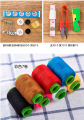 Sewing Kit Sewing Box Sewing Storage Accessories Knitting Needles Needlework Tools Elliptical Balbox Needle and Thread Box Home Practical. 