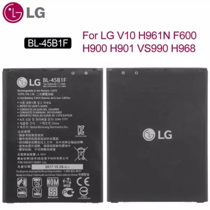One(1)MonthWarranty LG V10 H961N F600 H900 H901 VS990 H968 3000 mAh Battery interlink  5