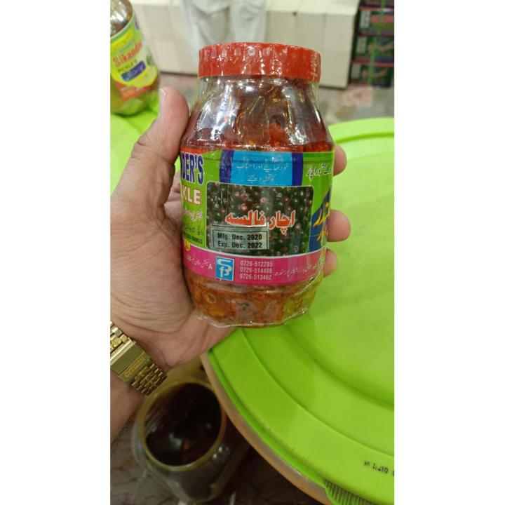 Falsa Achar Grewia Pickle in Oil Falsa ka Achar - 450 gms - 100% Original Shikarpuri Achar - Sikandar Shikarpuri Pickles