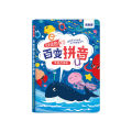Leleyu Children's Talking Changeable Pinyin Pre-School Mathematics Enlightenment Point Reading Machine Baby Early Education Reading Book. 