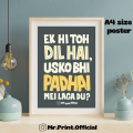 Mr. Print Official - "Ek Hi Toh Dil Hai, Usko Bhi Padhai Me Laga Du" Urdu Quote funny Poster | A4. 