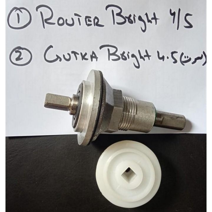 Pack of 2 Router Bright 4/5 + Gutka Bright (4.5 Soot) Washing Machine Parts - P02RG-2