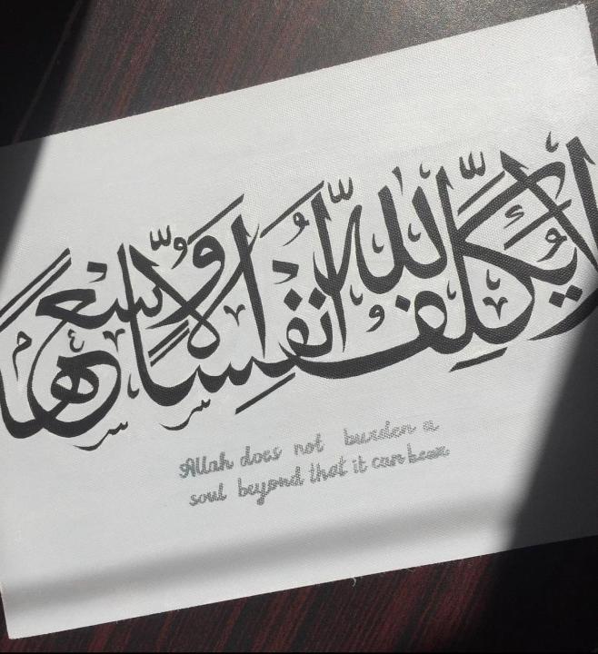 Arabic calligraphy, canvas paper calligraphy, acrylic painting, A4 size