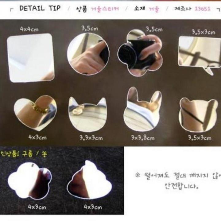 Stick small mirror on phone case Mini phone mirror sticker mirror phone mirror sticker mobile phone makeup mirror sticker