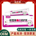 Centella asiatica quille, scar cream, topical ointment, herbal cream, non-scar patch, skin antibacterial cream. 