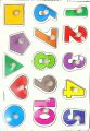 Preschool Wooden Alphabet Puzzle Board A4 Size (Numbers, basic shapes), Early Educational Toy for Toddlers and Kids. 