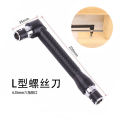 L-rod mini double-ended bit socket dual-purpose wrench 7 square right angle small space screwdriver 1/4 hexagon corner. 