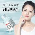 Azelaic Acid Gel Gel Acne Cream Removes AcneGently Brightens Skin Pore Shrinking Serum Improves Large Pores and Blackheads. 