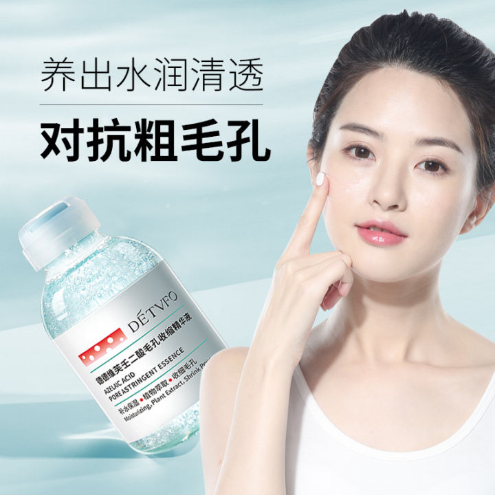 Azelaic Acid Gel Gel Acne Cream Removes AcneGently Brightens Skin Pore Shrinking Serum Improves Large Pores and Blackheads