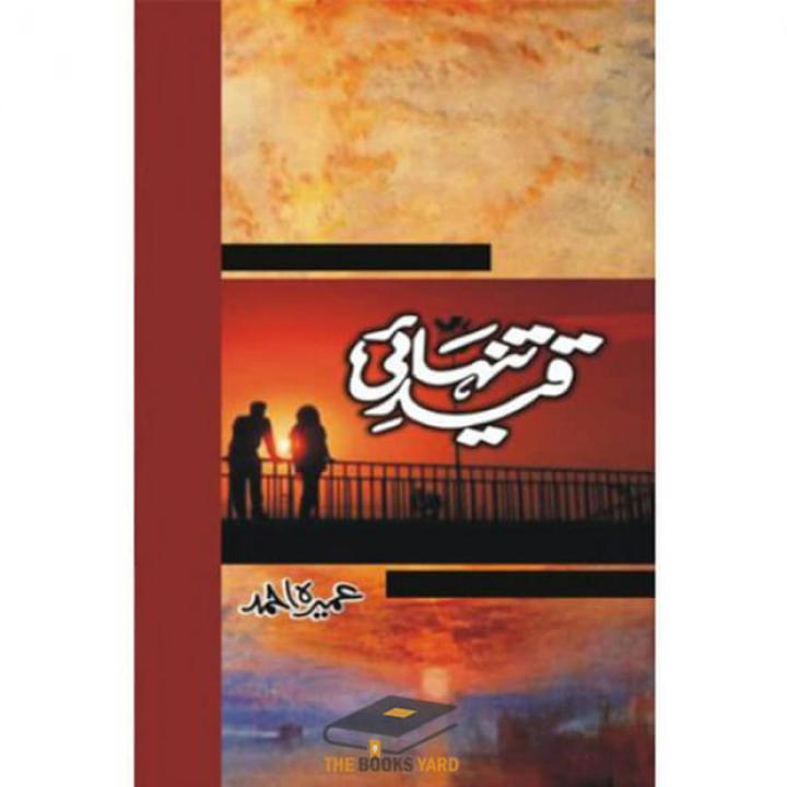Qaid-e-Tanhai Urdu Novel By Umaira Ahmed