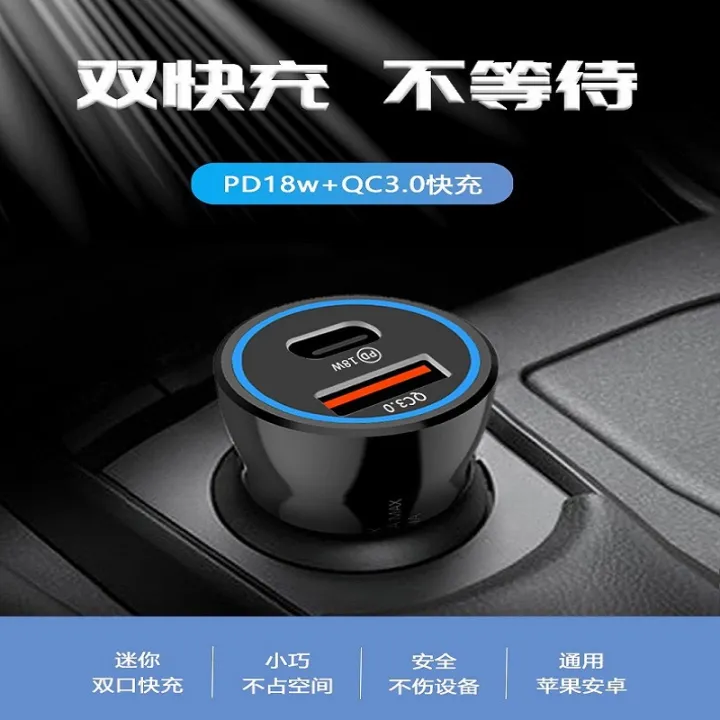 Basics%20Mini%20Car%20Charger%20with%20Dual%20Output,%20Fast%20Charging%20(Type%20C%2020W%20+%20Type%20A%203.0A)%20Compatible%20with%20All%20Smartphones(Black)%20QC3.0+3.1A%20Car%20Charger%20Fast%20Charging%20White%20Black%20Mini%20Shape%20Car%20Lighter%20Slot%20PD%2020W%20USB%20Type%20C%20Charge%20Mobile%20Phone%20-%20Image%203