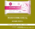 Women's Underwear Soap Laundry Soap Antibacterial Sanitary Soap Stain Removal Blood Odor200Gram Discount Package. 