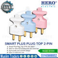 3Pcs 2 Pin Plug Male (Shoe) 250v 6A Hero Smart Plus Plug Heavy Duty Brass Legs Top 2-Pin Model W008 High Quality. 