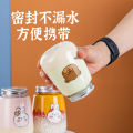 Disposable lidded beverage bottle mango sago cup drink dirty milk tea cup u-shaped fat cup commercial. 