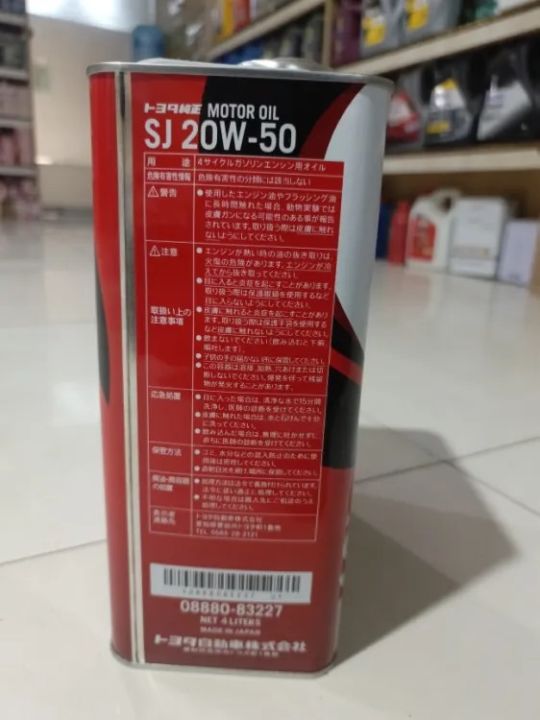 Toyota%20engine%20oil%20SJ%2020W-50%20fully%20synthetic%20motor%20oil%20lubricating%20oil%204L%20-%20Image%203