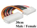 24 Pin Extension Cable - PC Power Supply Lead - 20CM - Male to Female. 