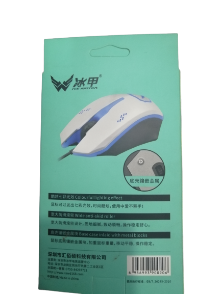 ICE%20ARMOR%20T10%20Wired%20Luminous%20Colourful%20lighting%20Gaming%20Mouse%20-%20Image%205